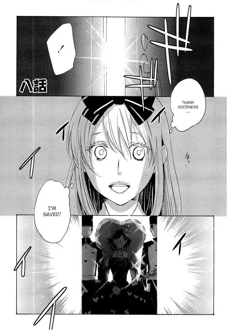 Heart no Kuni no Alice - My Fanatic Rabbit Chapter 8 3